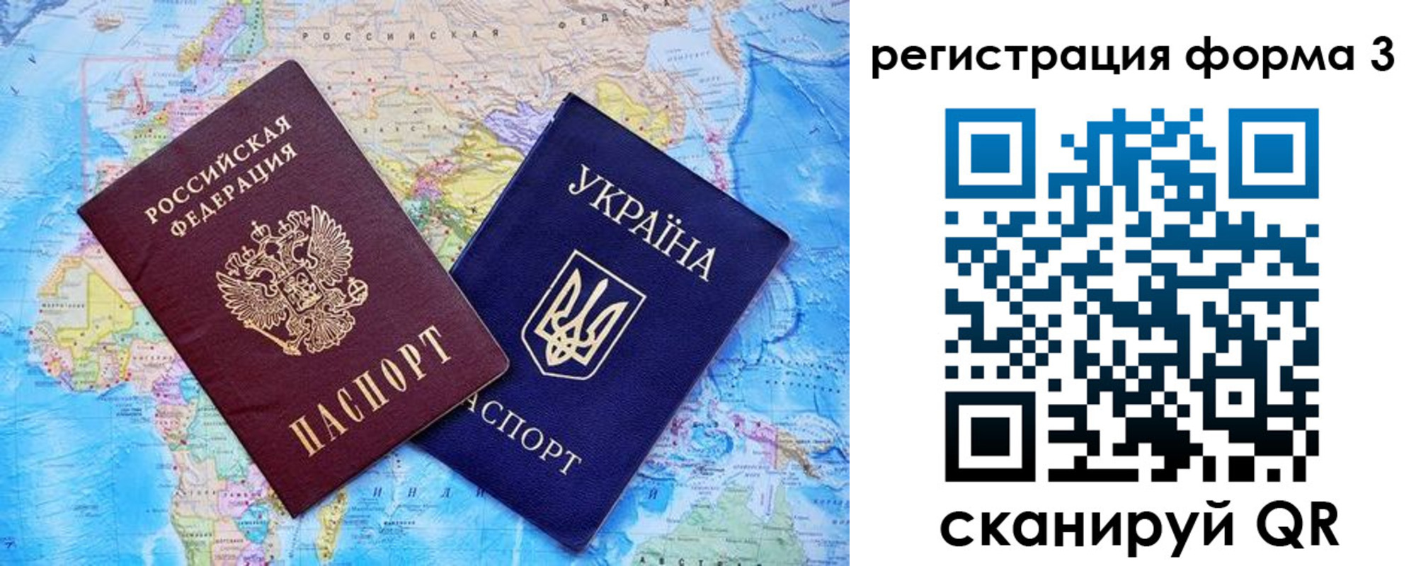 где прописаться в Минусинске